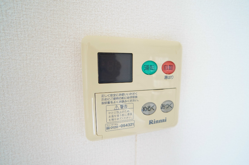 その他：給湯リモコン