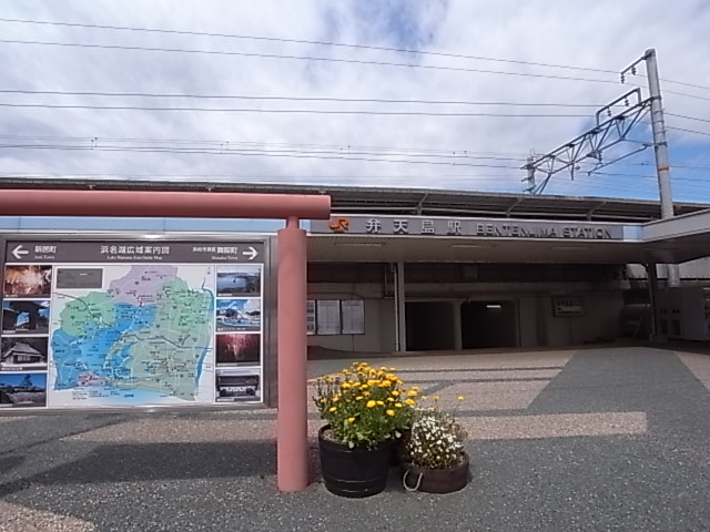 駅：ＪＲ弁天島駅　735m