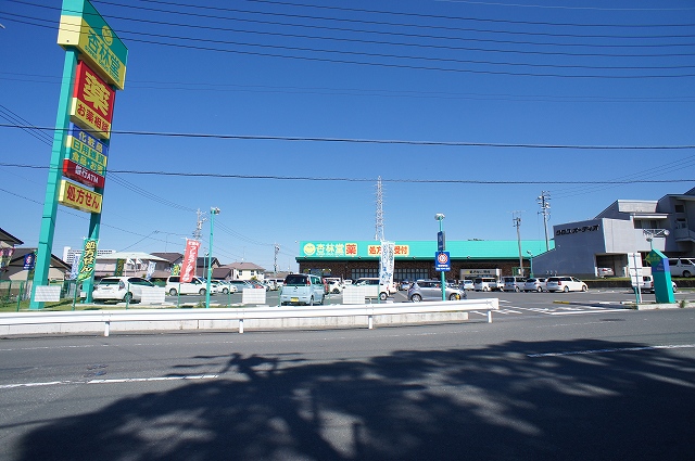 ドラッグストア：杏林堂薬局 西貝塚店　1890m