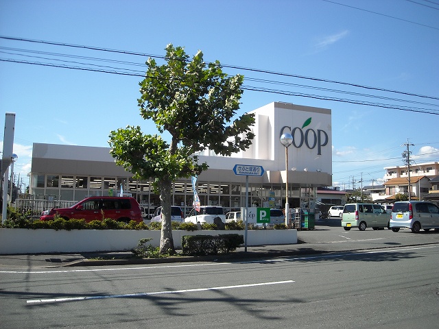 スーパー：コープしずおか国府台店　40m