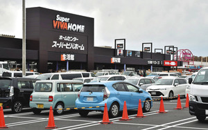 ホームセンター：ｽｰﾊﾟｰﾋﾞﾊﾞﾎｰﾑ 磐田店　1348m
