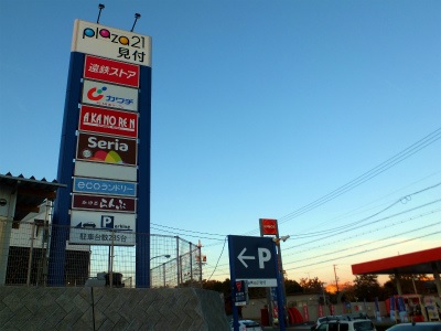 ショッピング施設：plaza21見付　2428m