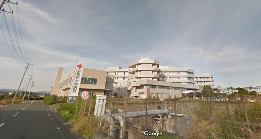総合病院：浜松赤十字病院　617m