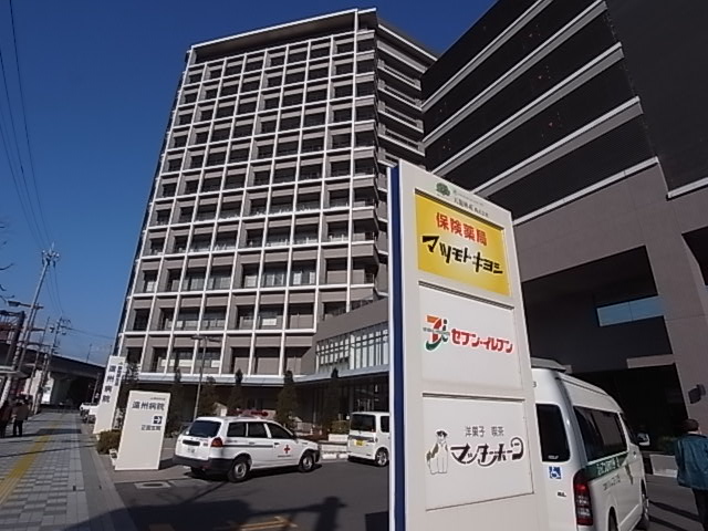 総合病院：遠州病院　954m