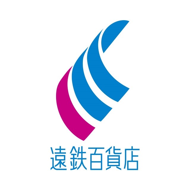 ショッピング施設：遠鉄百貨店　804m