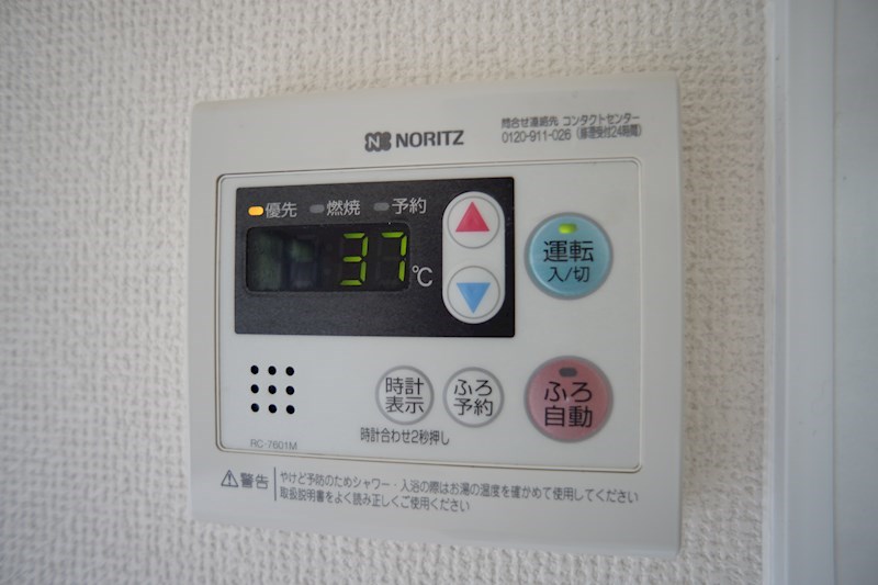 ヴィラクリア その他設備