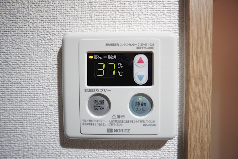 スペースG住吉 その他設備