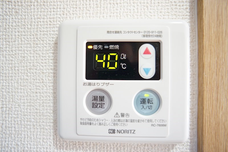 スペースG住吉 その他設備