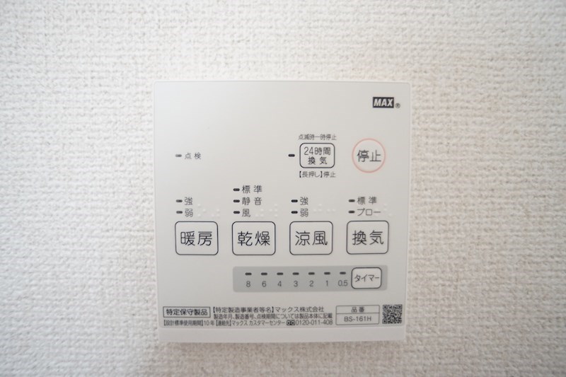 ラトン・ラヴール その他