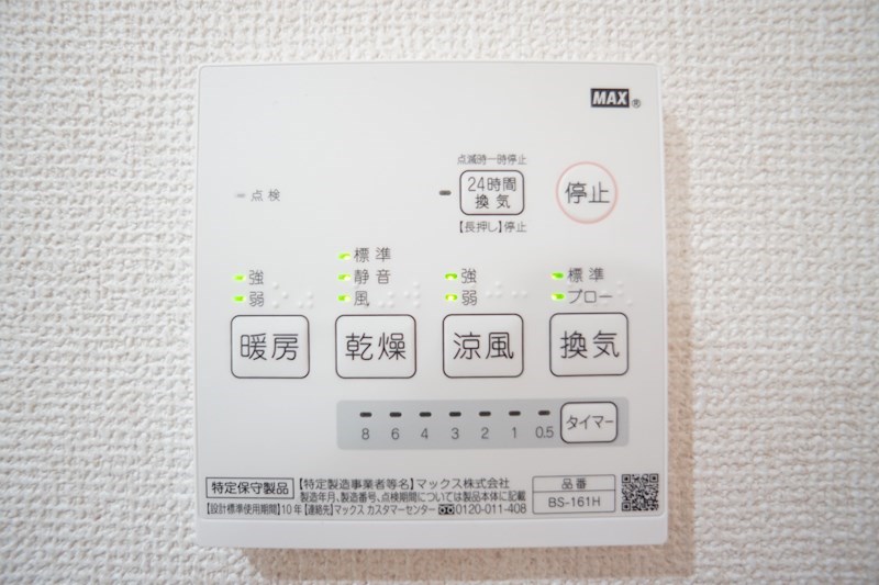 アスタリスク その他