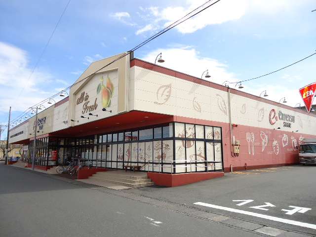 サンライズ今堤 スーパー