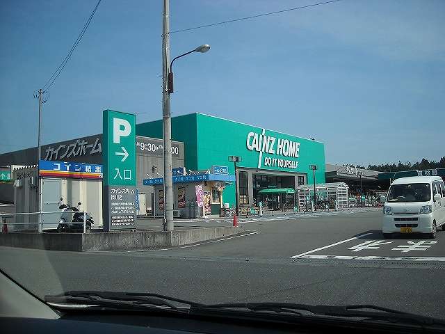 フローリア ホームセンター