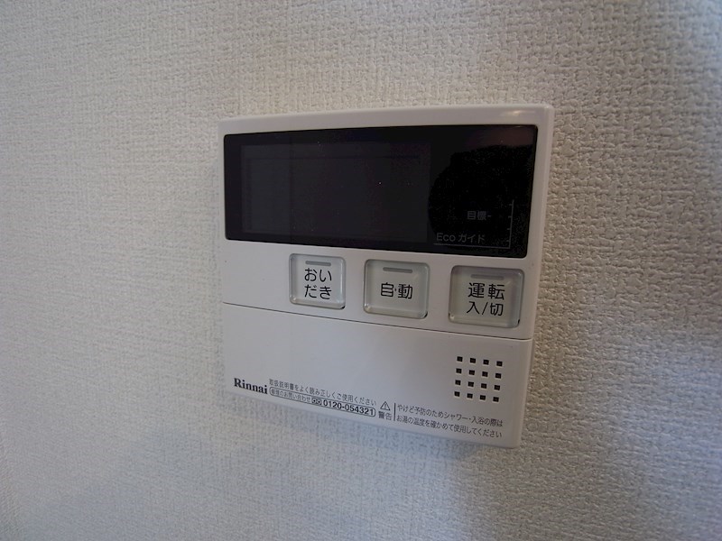 アソシエ PLUS その他設備