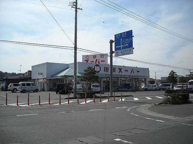 アソシエ PLUS スーパー