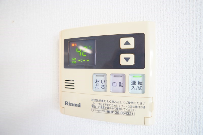 Spring House Sato その他