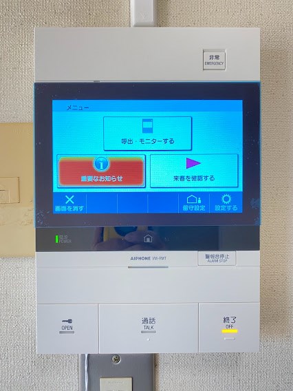 ヒューゲル城北 セキュリティ