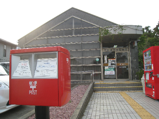 カーサマルコ 郵便局