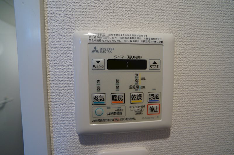 レナトゥス松城 その他