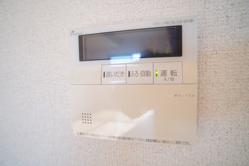 メゾン宮北 その他