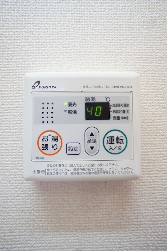 サンアベニューⅥ その他設備