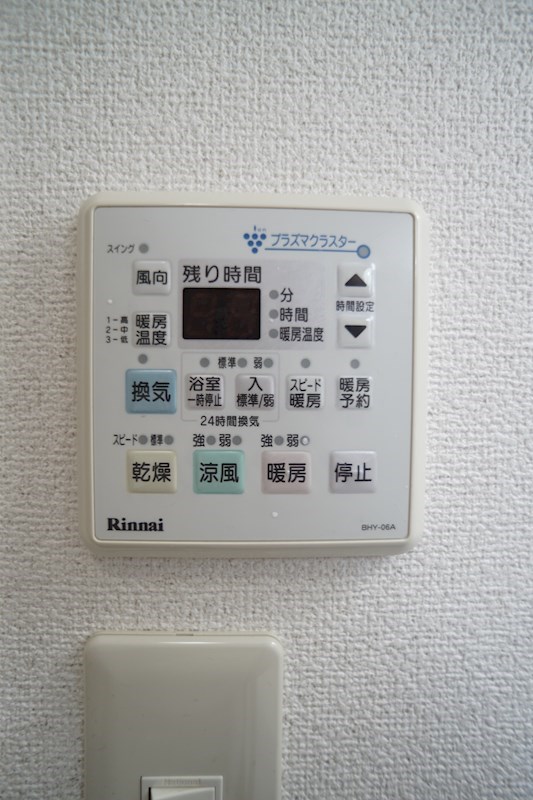 アムール住吉 その他設備