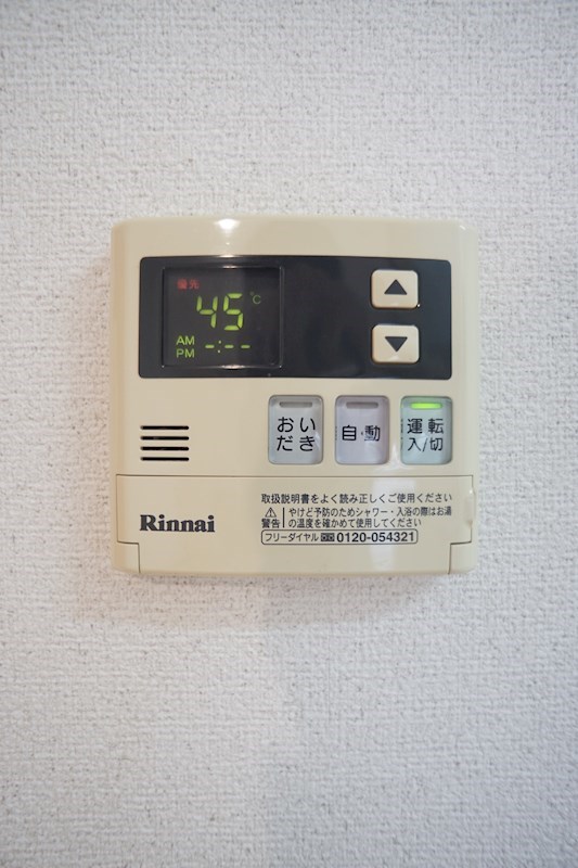 アムール住吉 その他設備