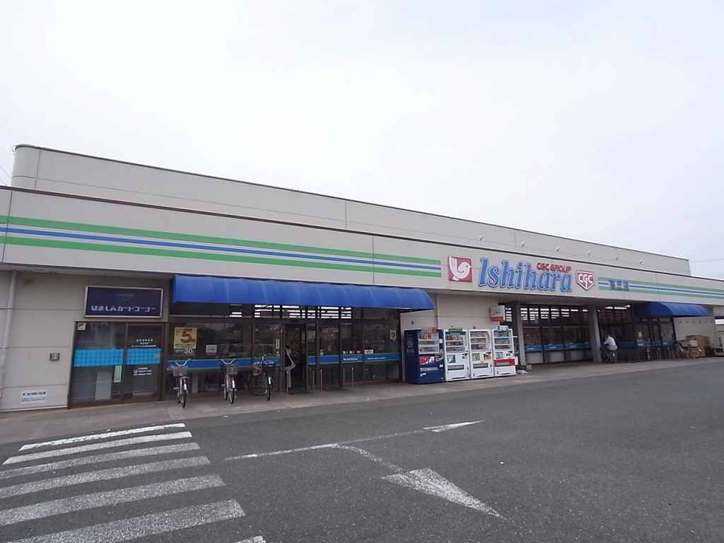 メゾンコスモス スーパー