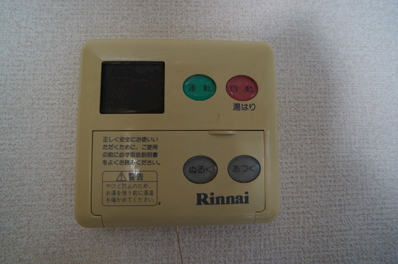 あぷと大正坂 その他