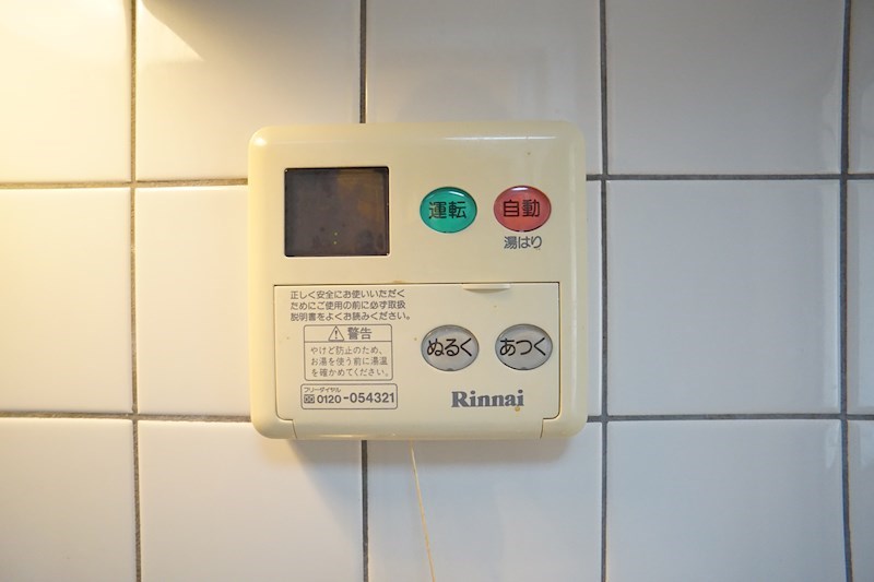 メゾントーマ その他設備