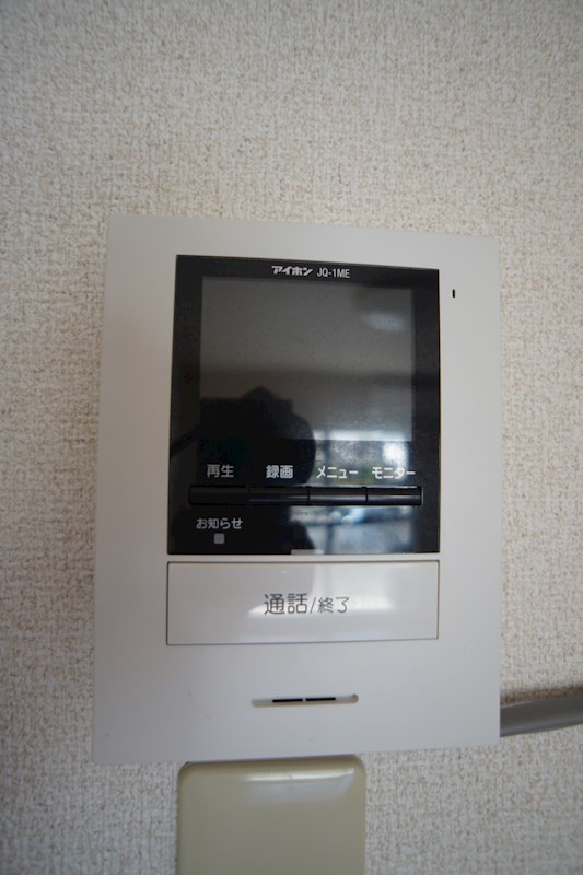 あぷと文丘 セキュリティ