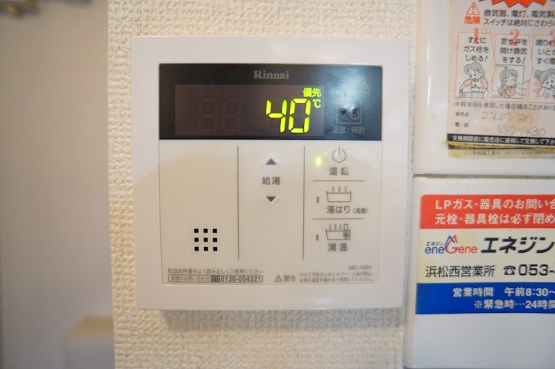 サンアベニューⅤ その他