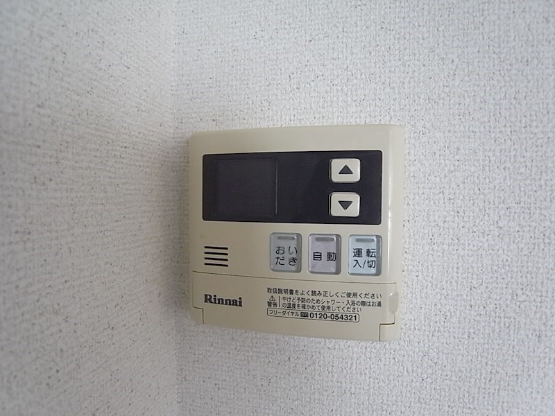 エスポワールミシマF その他設備