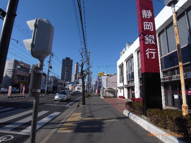 銀行：静銀　相生支店　15m