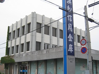 銀行：浜信　東支店　230m
