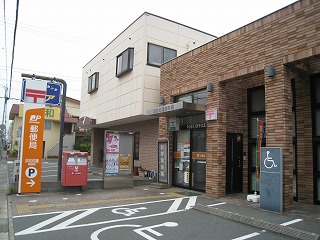 郵便局：佐藤郵便局　290m