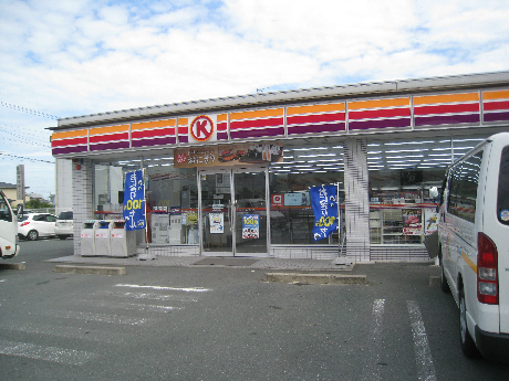 コンビ二：ｻｰｸﾙK 浜松和田西店　565m
