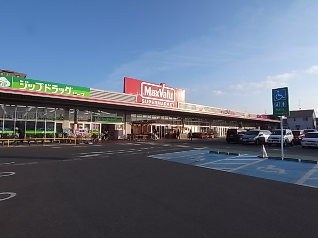 スーパー：ﾏｯｸｽﾊﾞﾘｭ 浜松和田店　1033m