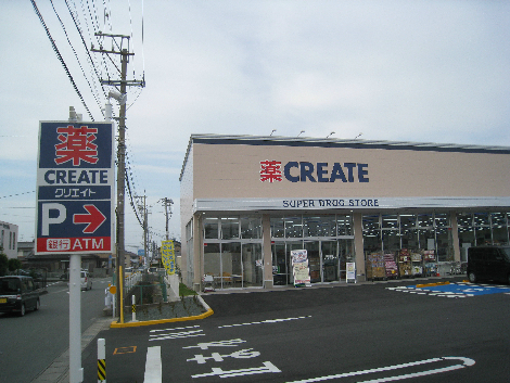 ドラッグストア：ｸﾘｴｲﾄｴｽ･ﾃﾞｨｰ浜松和田店　1163m