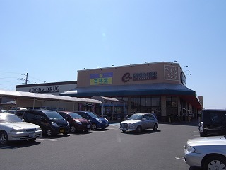 ドラッグストア：杏林堂薬局 ﾄﾞﾗｯｸﾞｽﾄｱ 泉店　1502m