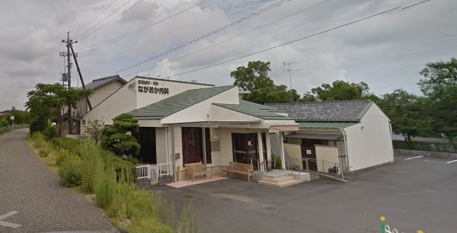 内科：ながおか内科　1073m