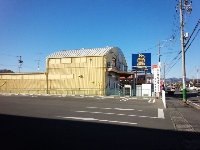 ショッピング施設：華屋書店　581m