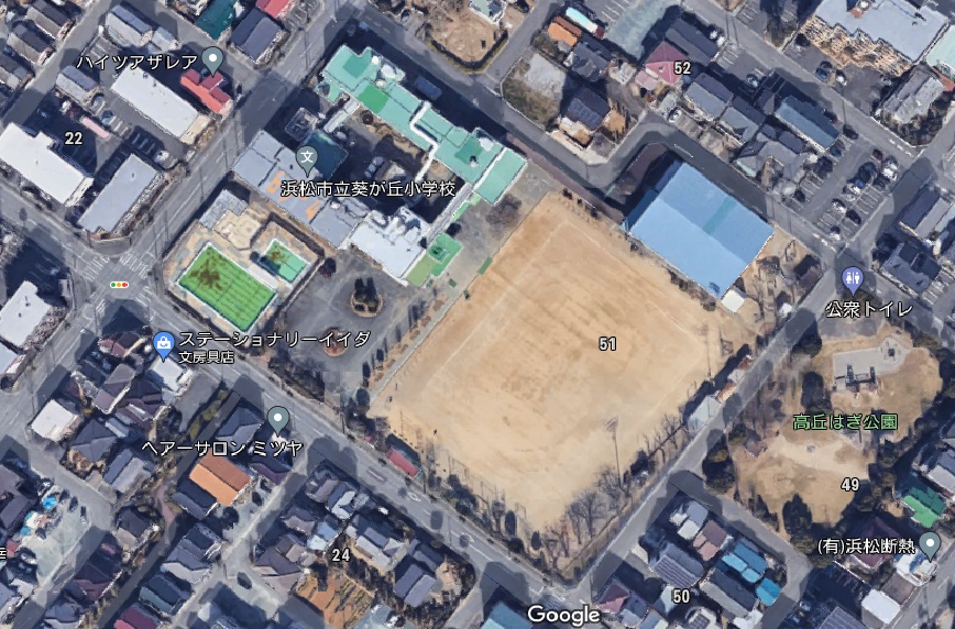 小学校：浜松市立葵が丘小学校　578m
