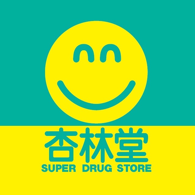 ドラッグストア：杏林堂薬局高丘東店　324m