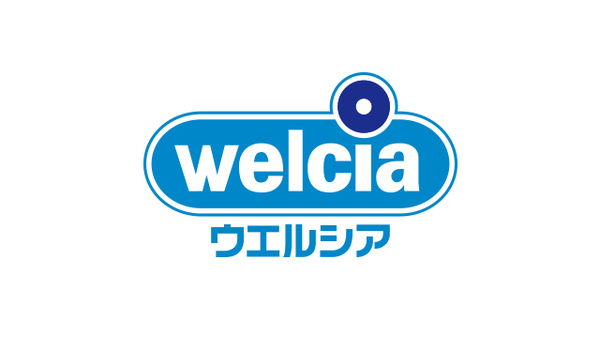 ドラッグストア：ウエルシア浜松初生店　893m