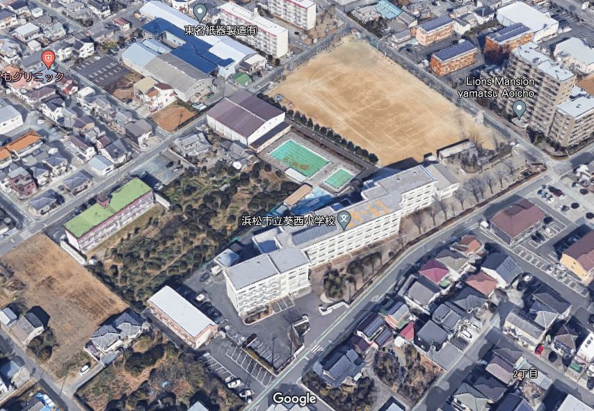 小学校：浜松市立葵西小学校　1424m