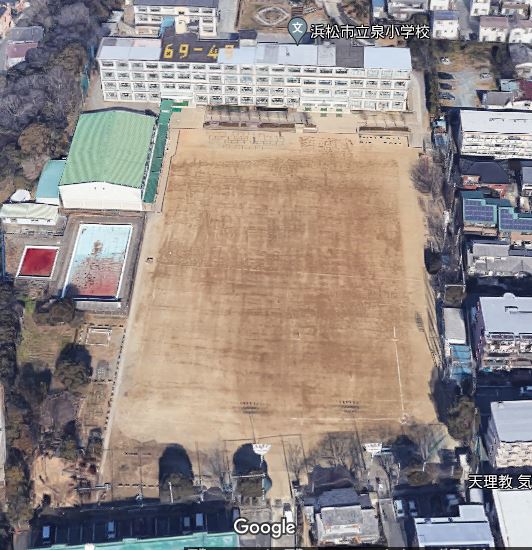 小学校：浜松市立泉小学校　1310m