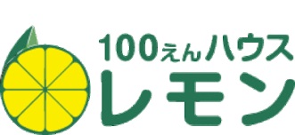 ショッピング施設：１００円ハウスレモン 高丘店　540m