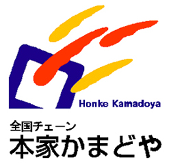その他：本家かまどや和地山店　760m
