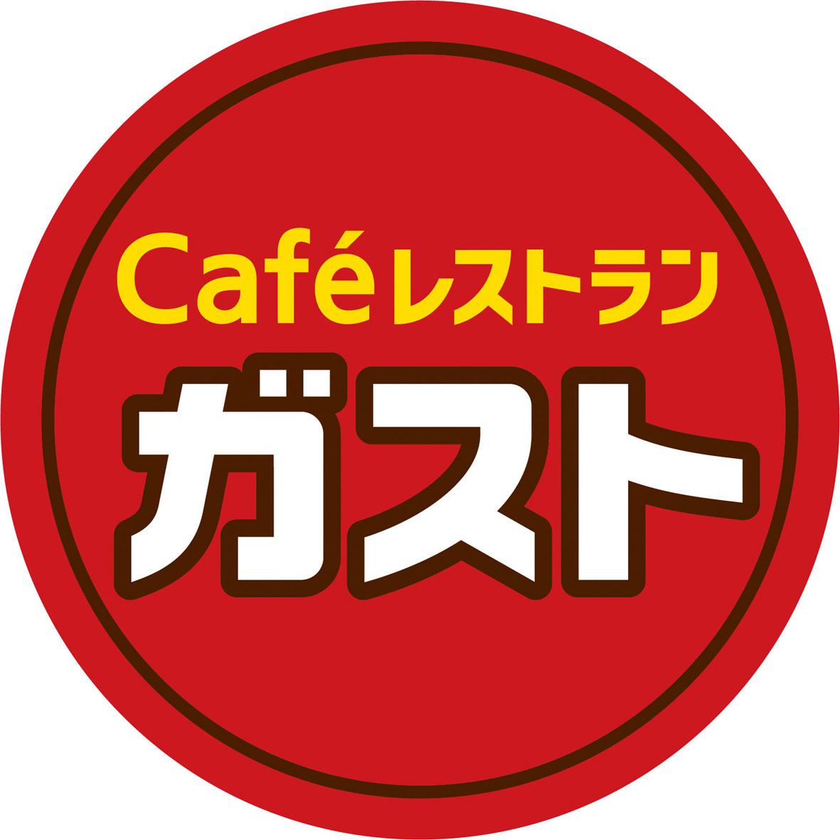 レストラン：ガスト浜松相生店　405m