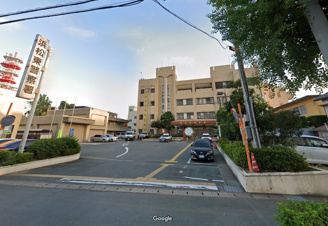 警察署・交番：静岡県浜松東警察署　297m